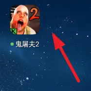 鬼屠夫2内置7723汉化菜单版怎么玩 鬼屠夫2内置7723汉化菜单版怎么玩