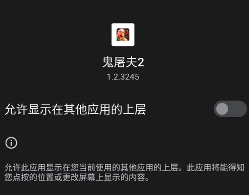 鬼屠夫2内置7723版 鬼屠夫2内置7723版