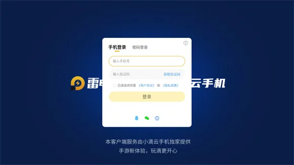 云绝区零怎么玩 云绝区零怎么玩