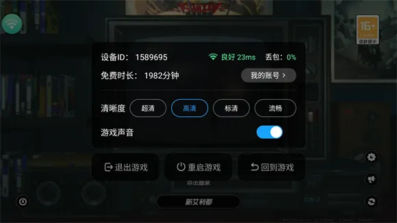 云绝区零怎么玩 云绝区零怎么玩