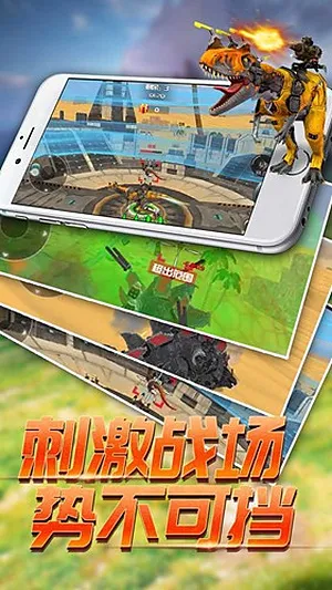 恐龙模拟进化2026最新版截图2