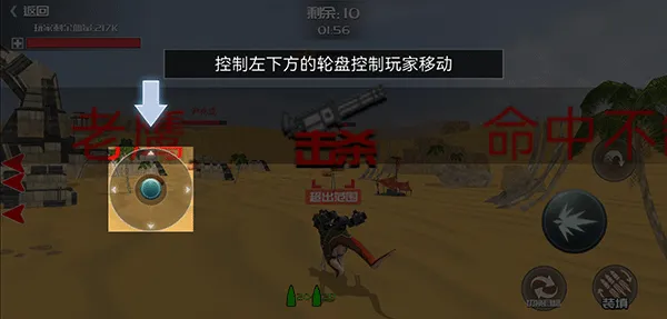 恐龙模拟进化2026最新版怎么用 恐龙模拟进化2026最新版怎么用