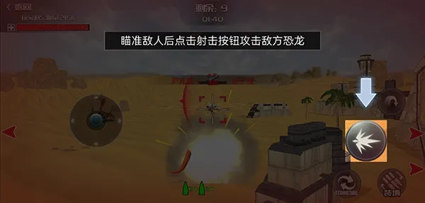 恐龙模拟进化2026最新版怎么用 恐龙模拟进化2026最新版怎么用