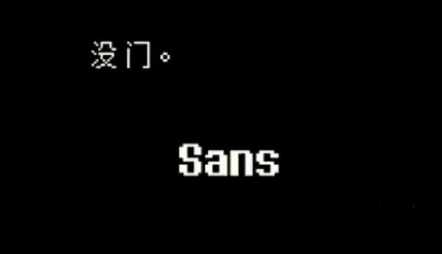 传说之下lovemaniac中文版彩蛋 传说之下lovemaniac中文版彩蛋