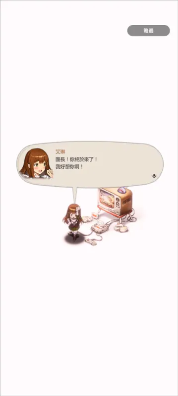 棕色尘埃2免谷歌版怎么玩 棕色尘埃2免谷歌版怎么玩