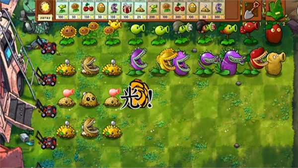 植物大战僵尸融合版3.7安装包截图2