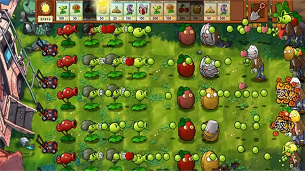 植物大战僵尸融合版3.7安装包截图1