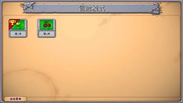 植物大战僵尸融合版怎么玩: 植物大战僵尸融合版怎么玩: