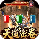 玛雅战纪
