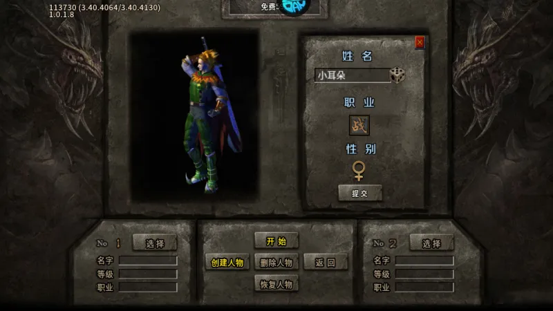 玛雅战纪传奇手游正式版怎么玩? 玛雅战纪传奇手游正式版怎么玩?