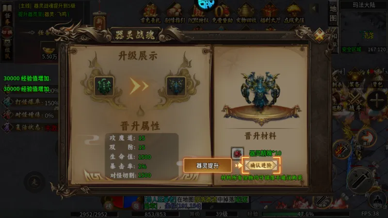 玛雅战纪传奇手游正式版怎么玩? 玛雅战纪传奇手游正式版怎么玩?