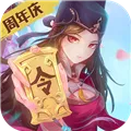 神都探奇九游版