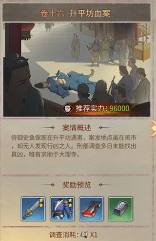 怎么快速攒装备 怎么快速攒装备