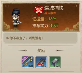 怎么快速攒装备 怎么快速攒装备