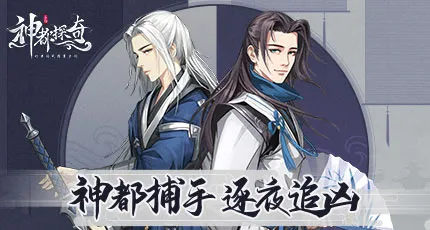 门客战力提升攻略 门客战力提升攻略