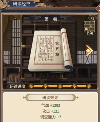 神都探奇九游渠道版门客培养攻略 神都探奇九游渠道版门客培养攻略
