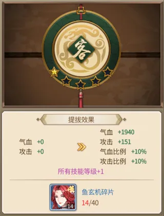 神都探奇九游渠道版门客培养攻略 神都探奇九游渠道版门客培养攻略