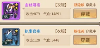 神都探奇九游渠道版门客培养攻略 神都探奇九游渠道版门客培养攻略