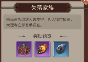 神都探奇九游渠道版门客培养攻略 神都探奇九游渠道版门客培养攻略