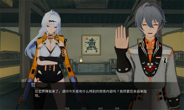 仪玄师傅的试炼游戏怎么玩? 仪玄师傅的试炼游戏怎么玩?