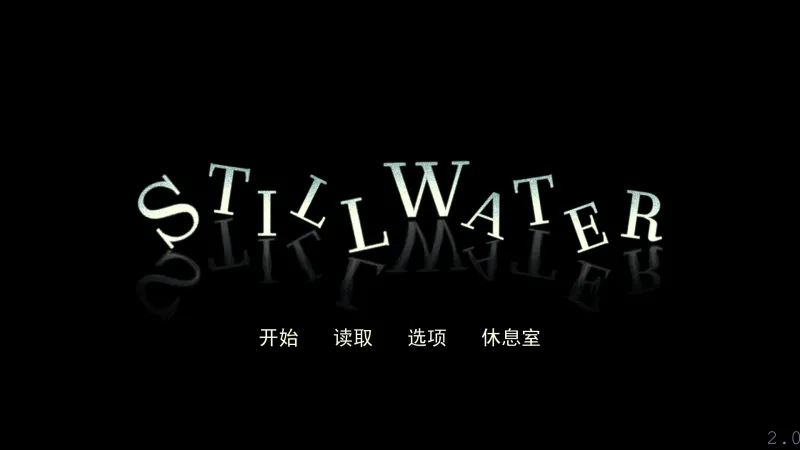 Stillwater2