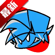 fnf夜间协议mod_fnf版