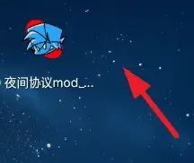 fnf夜间协议模组版怎么玩 fnf夜间协议模组版怎么玩