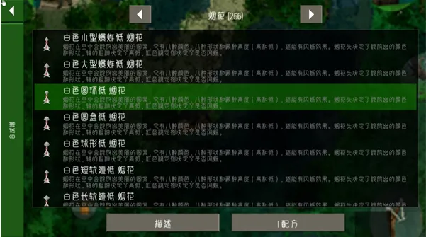 生存战争史前巨型世界模组官方版亮点 生存战争史前巨型世界模组官方版亮点
