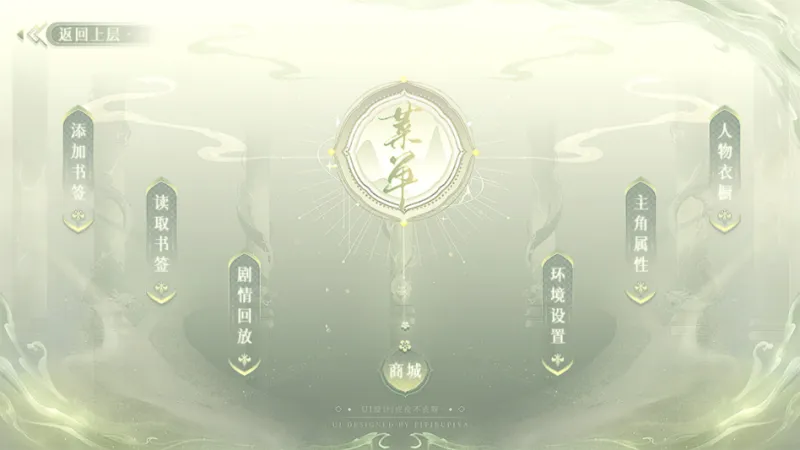仙生结怎么玩 仙生结怎么玩