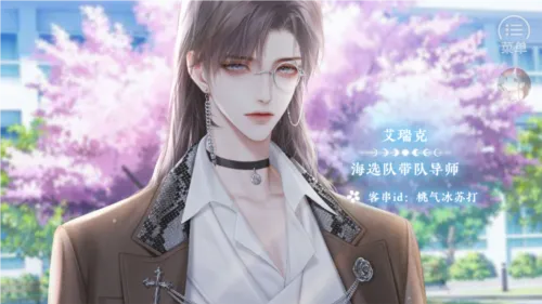 成为你的星星［清软］10.12