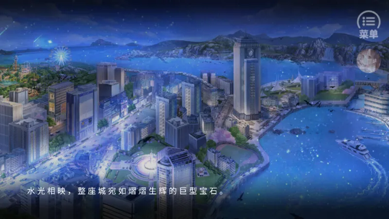 成为你的星星金手指怎么玩 成为你的星星金手指怎么玩