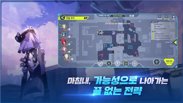 封印者RT新秩序官方版(클로저스RT)截图2