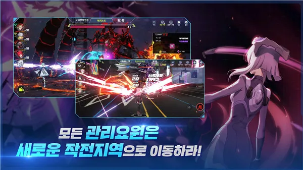 封印者RT新秩序官方版(클로저스RT)截图5