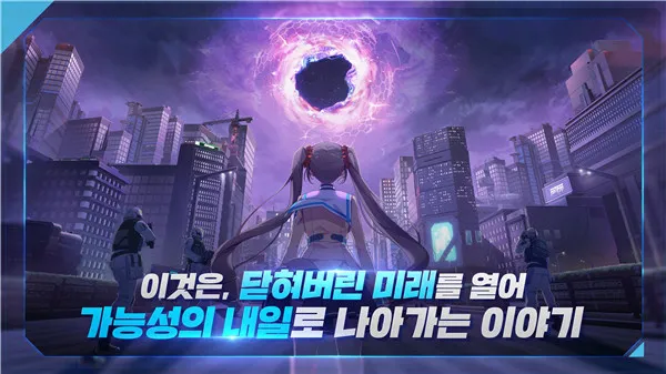 封印者RT新秩序官方版(클로저스RT)截图1