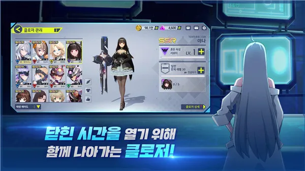 封印者RT新秩序官方版(클로저스RT)截图3