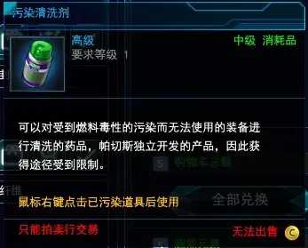 封印者RT新秩序强化攻略 封印者RT新秩序强化攻略