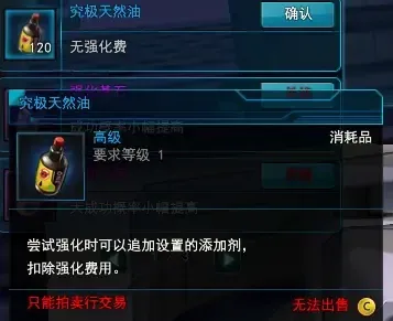 封印者RT新秩序强化攻略 封印者RT新秩序强化攻略