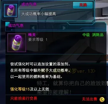 封印者RT新秩序强化攻略 封印者RT新秩序强化攻略