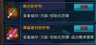 封印者RT新秩序强化攻略 封印者RT新秩序强化攻略