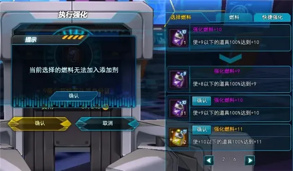 封印者RT新秩序强化攻略 封印者RT新秩序强化攻略