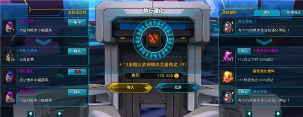 封印者RT新秩序强化攻略 封印者RT新秩序强化攻略