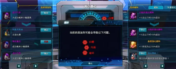 封印者RT新秩序强化攻略 封印者RT新秩序强化攻略