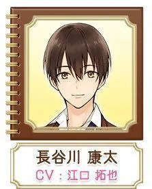 三丽鸥男子角色介绍 三丽鸥男子角色介绍