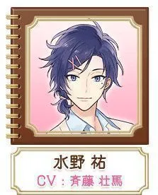 三丽鸥男子角色介绍 三丽鸥男子角色介绍