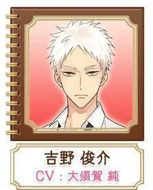 三丽鸥男子角色介绍 三丽鸥男子角色介绍