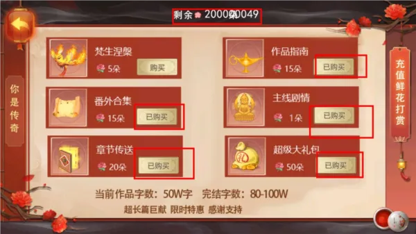 故事背景 故事背景