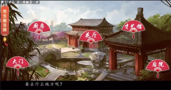 天赋属性攻略 天赋属性攻略