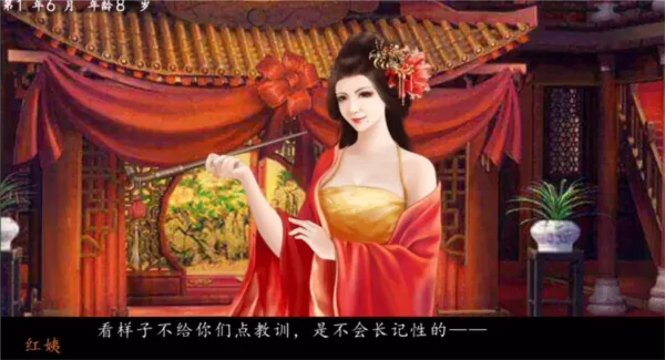 成就称号怎么获得 成就称号怎么获得