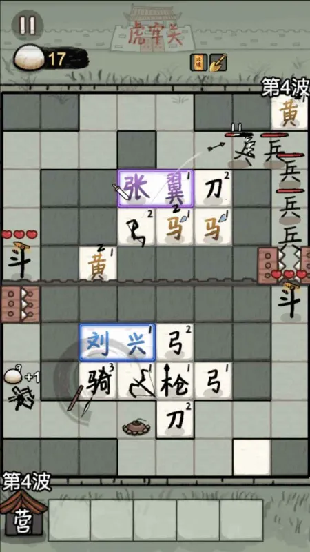 赵云与阿斗游戏攻略: 赵云与阿斗游戏攻略:
