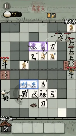 赵云与阿斗小游戏亮点: 赵云与阿斗小游戏亮点: